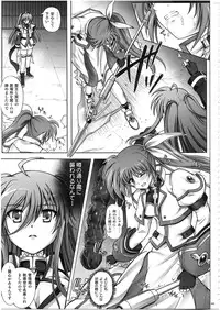 (COMIC1☆7) [Cyclone (Izumi, Reizei)] 1003 Cyclone no Soushuuhen 3 (Various)