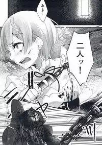 (CT28) [Nemuribako (Matoba)] Rojiura Rem Kyouto (Re:Zero kara Hajimeru Isekai Seikatsu)