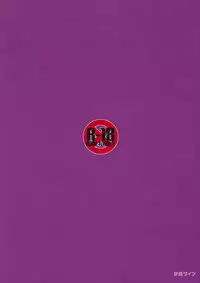 (C86) [Itou Life] Yawaraka ★ Patchouli-sama (Touhou Project) [English]