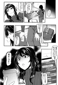 [Otochichi] Mama Naranai Onna-tachi