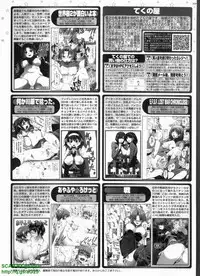 BugBug 2008-11 Vol. 171