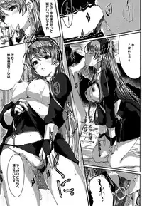 [Gustav] Reika wa Karei na Boku no Maid Ch. 1-8