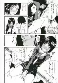 (SC34) [House of Karsea (Syouji)] Novel Graphix 2006 [Welcome to the XXX] (N.H.K ni Youkoso! [Welcome to the N.H.K.])