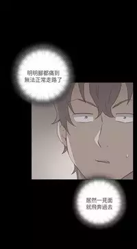 [Dasum&Puutaro] H-Campus H校园<第2季> Ch.47~55 [Chinese]中文