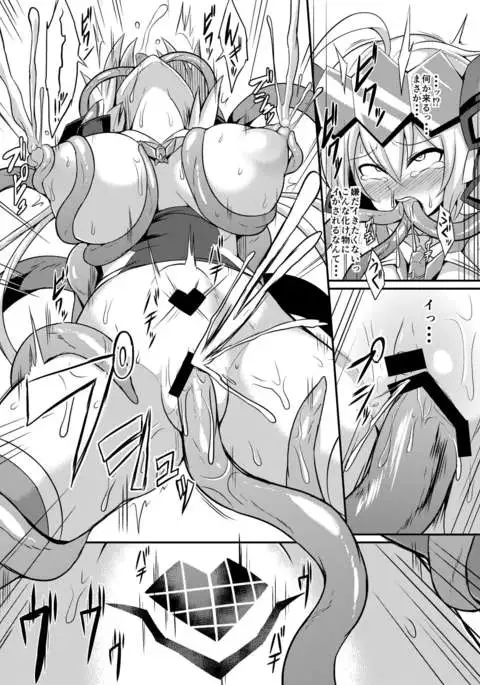 NOISE + Event Special Brochure