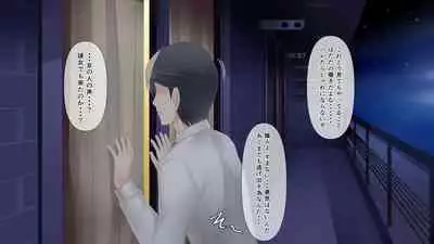 Nayami no Tane wa Haika Suru 1