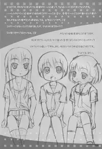 (Kimi to no kiss wo 01) [Shimoboard (Shimo-san)] Kimichu! (KimiKiSS)