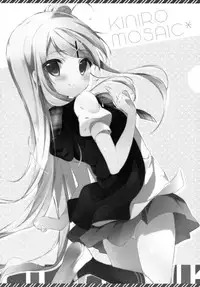 (CT22) [Shiratamaco (Shiratama)] Kiniro Syndrome 2 (Kiniro Mosaic) [English] {/u/ scanlations}