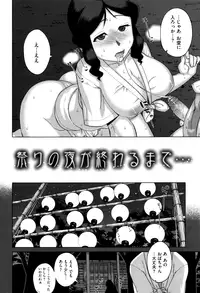 [Takatsu] Sakura Democracy! [Decensored]