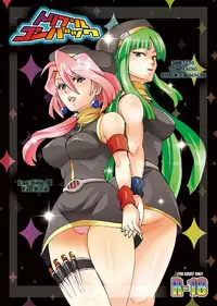 [Temparing (Tokimachi Eisei)] Triple Con Back (Last Bible III) [Digital]