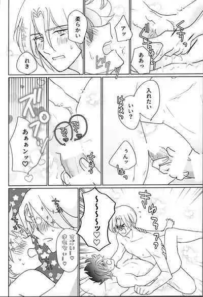 What you like about me.