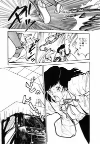 [Moriyama Toh (Yamamoto Naoki)] Junko-san no Shouzou