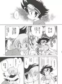 [Majin Doumei, RIROLAND (Various)] MY FAVOURITE (Digimon Adventure, Digimon Adventure 02)