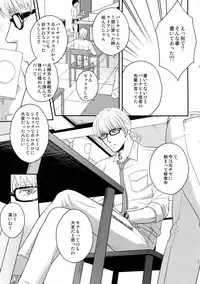 (C94) [5UP (Tanba KUROmame)] RE.5UP3 (TIGER & BUNNY)