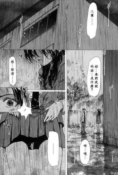 [Linda]Mibōjin no tsukurikata[Chinese]