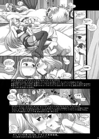 [Studio30NEKO (Fukunotsukuribe)] Mfrontier I.II [Digital]