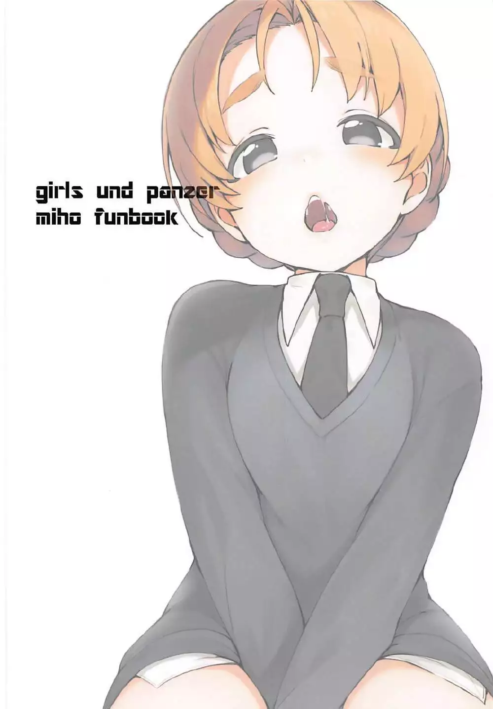 Neteru aida ni gimaino peko ni ecchina koto sareru hon