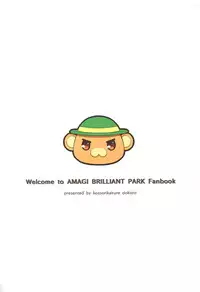 (C87) [Kossorikakuredokoro (Island)] Hisho no Oshigoto (Amagi Brilliant Park)