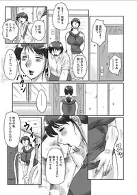 [Fuusen Club] HAHA KANGOKU