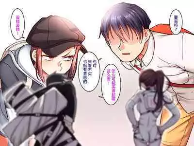 Gakuen Suppo Nikki 7