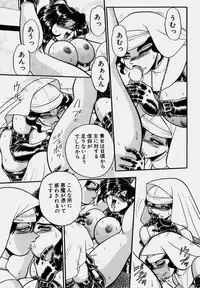 [Wing Bird] Tsumapp x Tsumapp