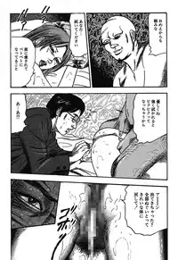 [Sanjou Tomomi] Osana Zuma・Kyousei Kouai [Digital]