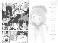 [EB110SS] Mainichi ga Shoujo Biyori