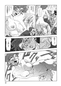 [Mejiro Tsugumi] Pururun Body