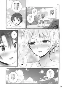 (C94) [Chabashira Chainsaw (Chacharan)] Darjeeling to Natsu Kokuhaku (Girls und Panzer)