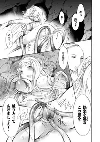 [Psycocko] Trans Girl ~Henshitsu-kei Shoujo~ [Digital]