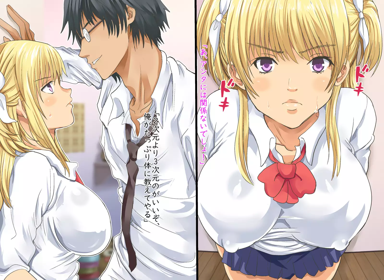 家族関係犯りなおし!