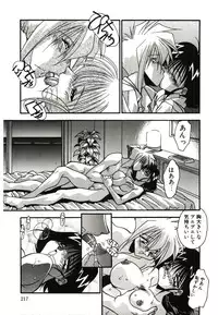 [Hindenburg] Etsuraku no Nikutsubo