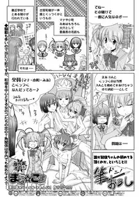 BugBug 2017-04 Vol. 272 [Digital]