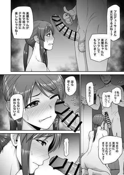 Mifune Miyu no Toaru Douga