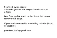 [Nimoya (Nimoyu)] FREEK! (Free!)