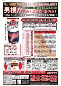 Action Pizazz 2003-09