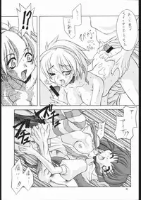 (C53) [Kasakigumi (Kasaki'97)] existence (Kaerunyo Panyon)