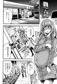 [Misaki Tou] Maternity Harassment