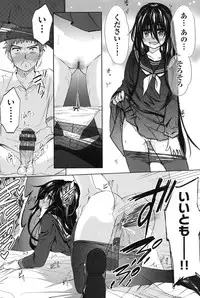 [Tetsuna] Nijigen Kanojo - Two-Dimensional Her [Digital]