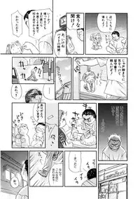 Hin-nyu v09 - Hin-nyu Keikaku