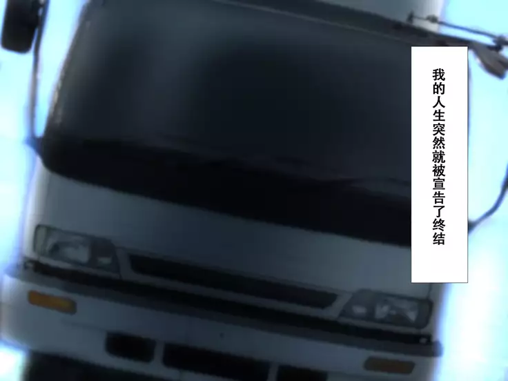 Isekai Tensei Dosukebe World!!