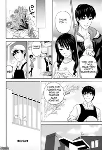 [Tohzai] Okusan to Issho♥ | With a Married Woman♥ [English] {Tadanohito}