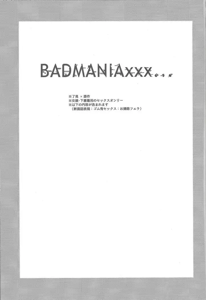 BADMANIAxxx...