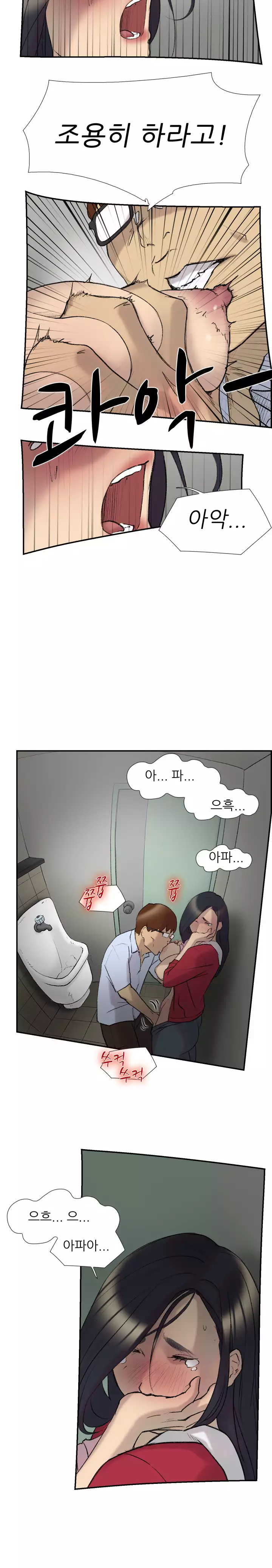 Two Timing Ch.0-32