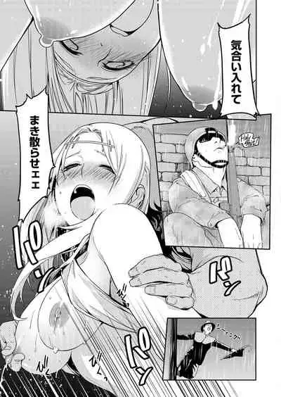 [Minakuchi Takashi] Amagoi