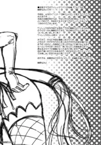 (SC40) [Kaikinissyoku (Ayano Naoto)] Britannia no Hito (Code Geass) [English]