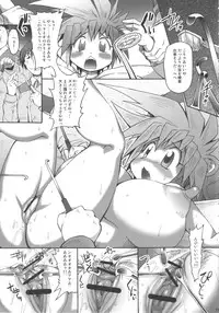 (C69) [Shimanto Seiryuu (Shimanto Youta)] LIONBEAT