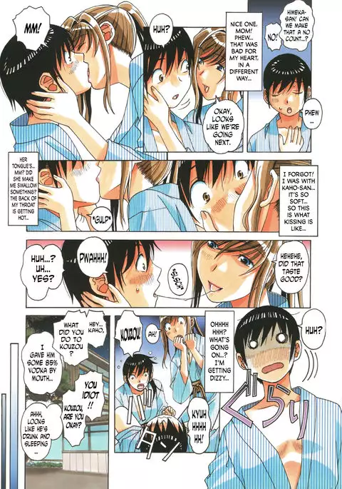 Mother and Child Game