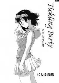 [Nishiki Yoshimune] Tickling Party (Ch. 1-3)