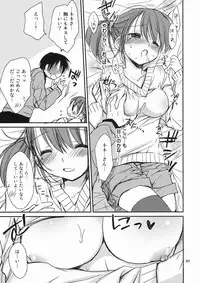 (C77) [Pico-ba (Rico)] Kisushite Ageru (Love Plus)